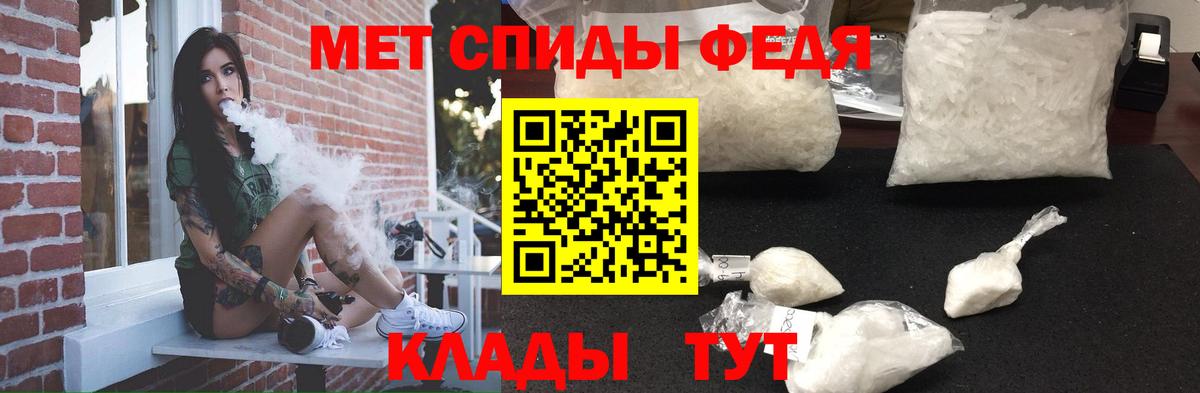 АМФЕТАМИН  АМФЕТАМИН 97%  Amphetamine  Асбест  Вход с VPN 
