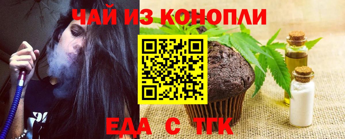 Асбест  Canna-Cookies конопля  Вход с VPN 
