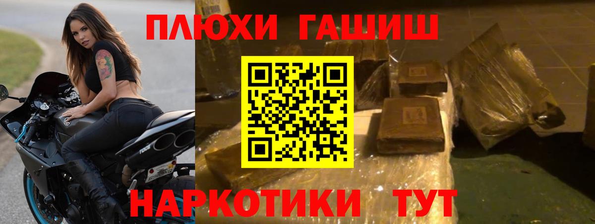 ГАШИШ  Вход с VPN  Асбест  Гашиш гашик  ГАШИШ Ice-O-Lator 
