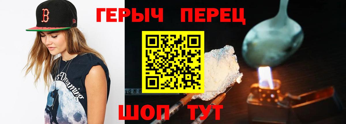 Асбест  Героин Heroin  Вход с VPN 