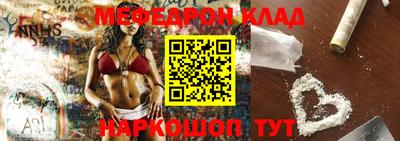 прущие крисы Железноводск
