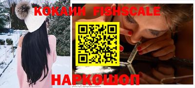 прущие крисы Железноводск