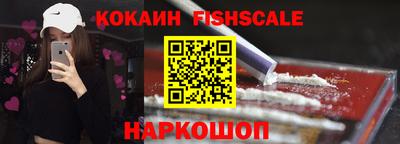 прущие крисы Железноводск