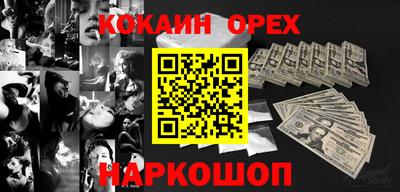 прущие крисы Железноводск