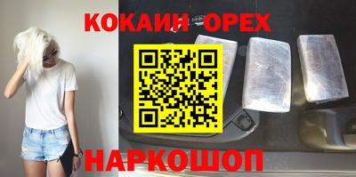 тгк Железногорск