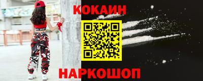 тгк Железногорск