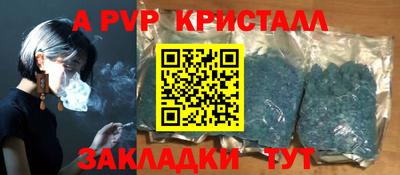 герыч Ефремов