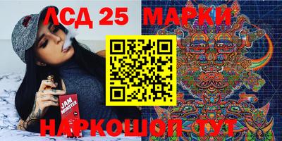 прущие крисы Железноводск