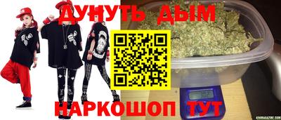 тгк Железногорск