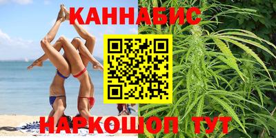 прущие крисы Железноводск