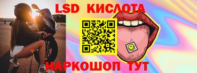 прущие крисы Железноводск