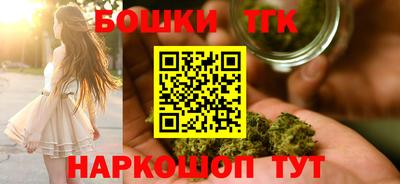 тгк Железногорск