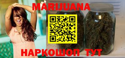прущие крисы Железноводск