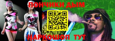 прущие крисы Железноводск