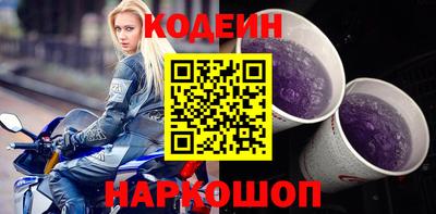 прущие крисы Железноводск