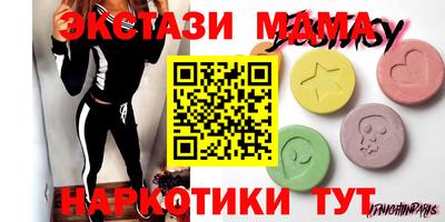 тгк Железногорск