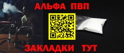 прущие крисы Железноводск