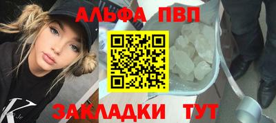 тгк Железногорск