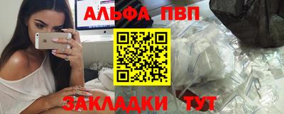 тгк Железногорск