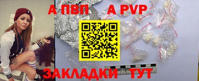 прущие крисы Железноводск