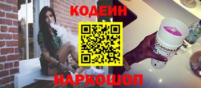тгк Железногорск