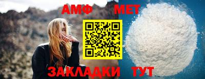 прущие крисы Железноводск
