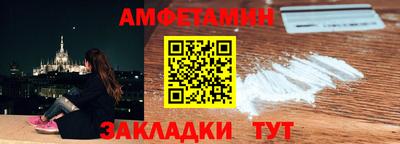 прущие крисы Железноводск