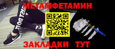 тгк Железногорск