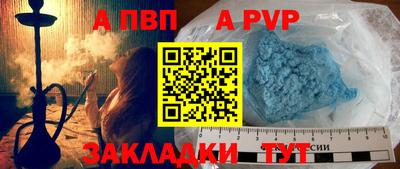 прущие крисы Железноводск