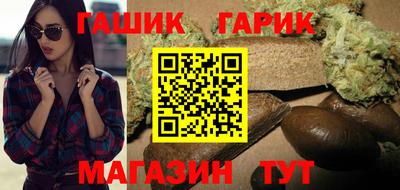 тгк Железногорск