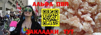 тгк Железногорск