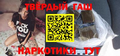 тгк Железногорск