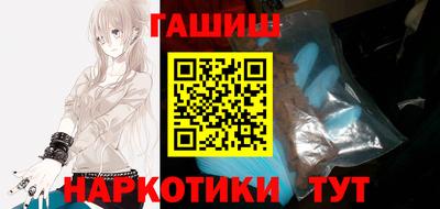 прущие крисы Железноводск