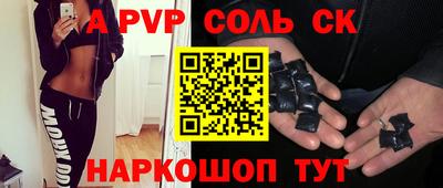 тгк Железногорск