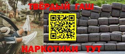 тгк Железногорск