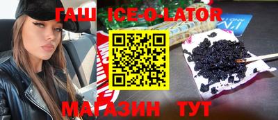 прущие крисы Железноводск