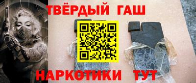 прущие крисы Железноводск