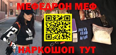 тгк Железногорск