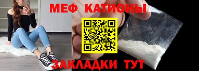 тгк Железногорск