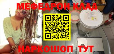 прущие крисы Железноводск