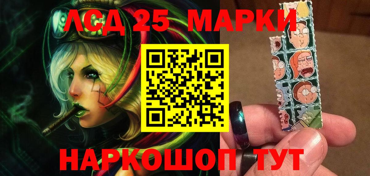 Лсд 25 экстази кислота  Вход с VPN  Асбест 