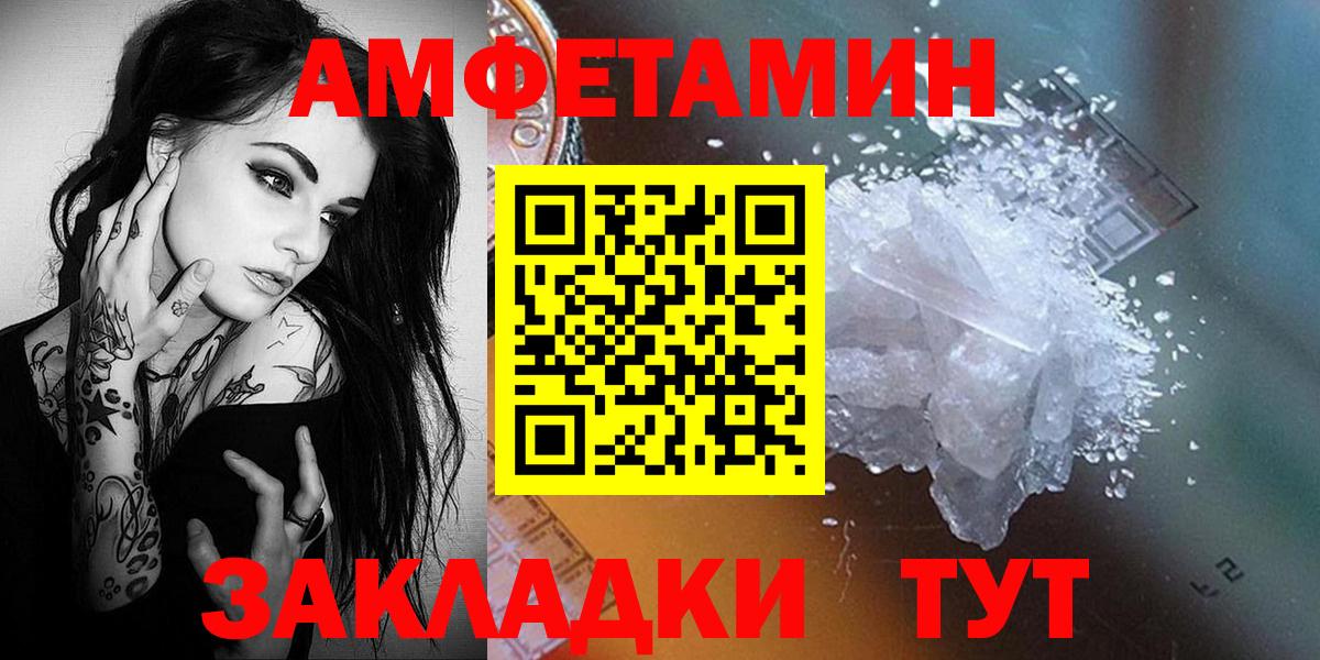 Метамфетамин мет  Метамфетамин мет  Вход с VPN  Асбест 