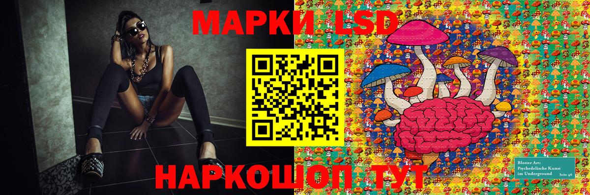 Марки NBOMe 1,8мг  Марки NBOMe 1,8мг  Вход с VPN  Асбест 