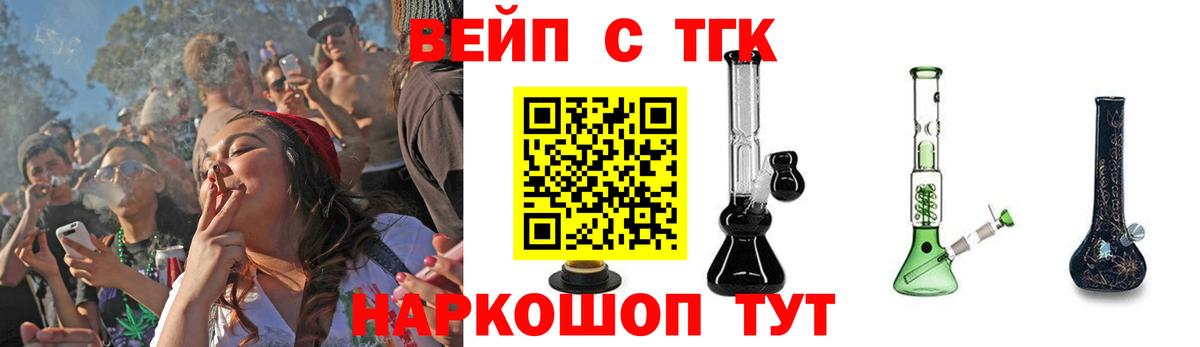 Асбест  ТГК концентрат  Вход с VPN 