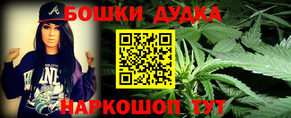 Бошки марихуана LSD WEED Асбест