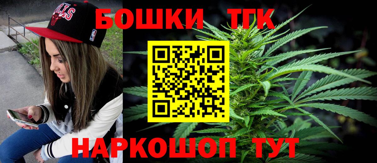 Каннабис THC 21%  Вход с VPN  Бошки марихуана White Widow  МАРИХУАНА OG Kush  Асбест  Бошки Шишки Bruce Banner 